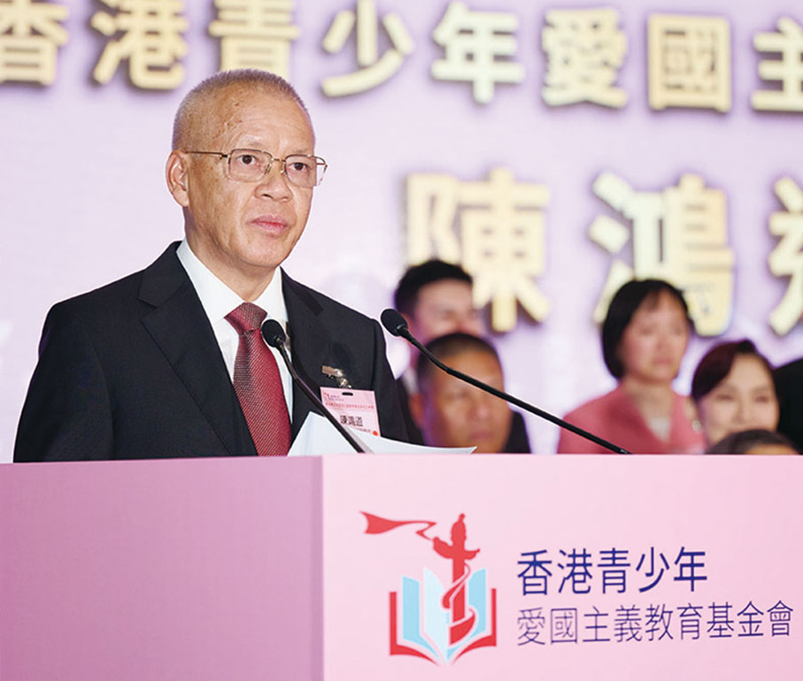 ◆ 陳鴻道致辭。