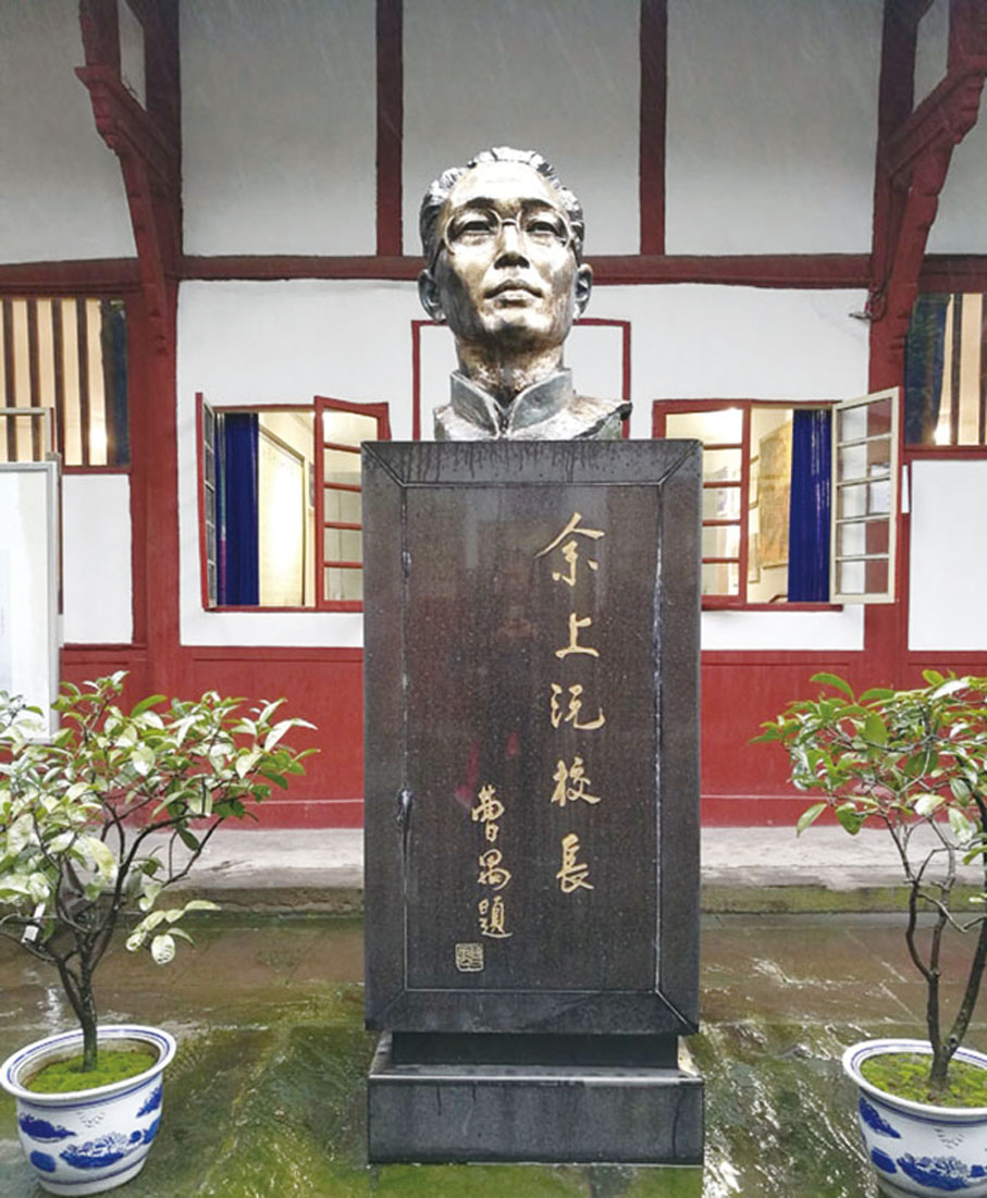 ◆ 國立劇專舊址內余上沅校長銅像。