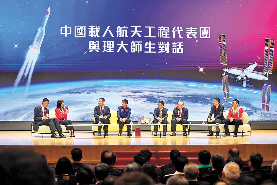 ◆中國載人航天工程代表團與理工大學師生交流見面。