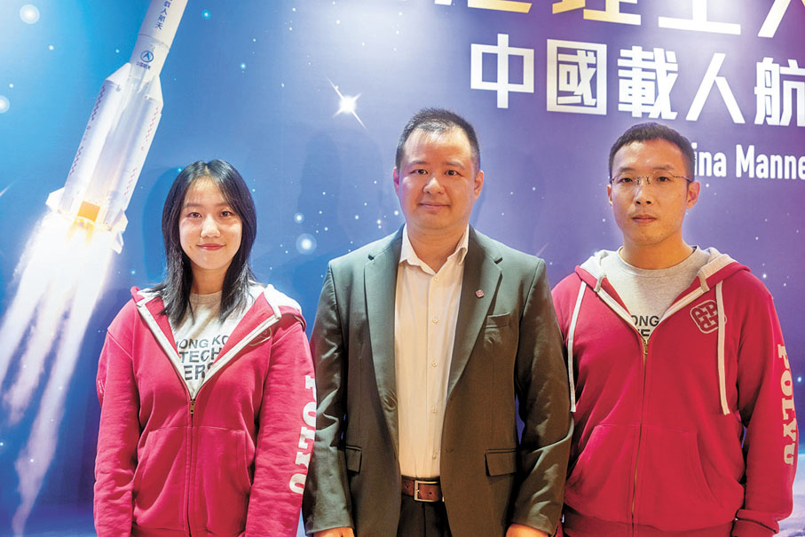 ◆理大科研人員及學生都對是次交流深受感動。左起：呂浩晴、林浩一、陳龍。 香港文匯報記者黃金源  攝