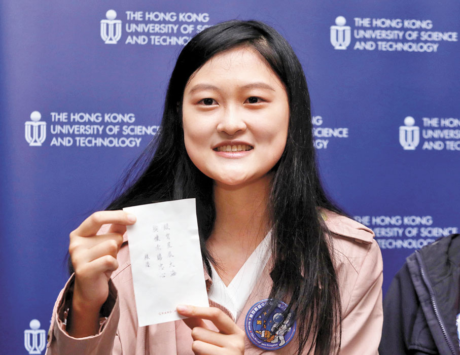 ◆呂雯昕展示張陸親筆題字，上寫「眼有星辰大海，胸懷赤膽忠心」。香港文匯報記者郭木又 攝