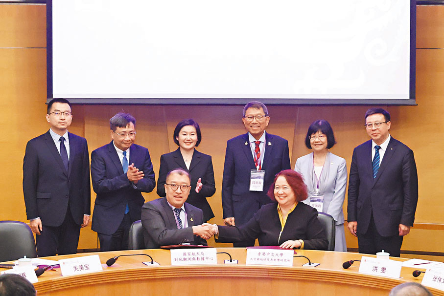 ◆ 中大代表關美寶和國家航天局對地觀測與數據中心代表王鳳宇簽署合作備忘錄。中大供圖