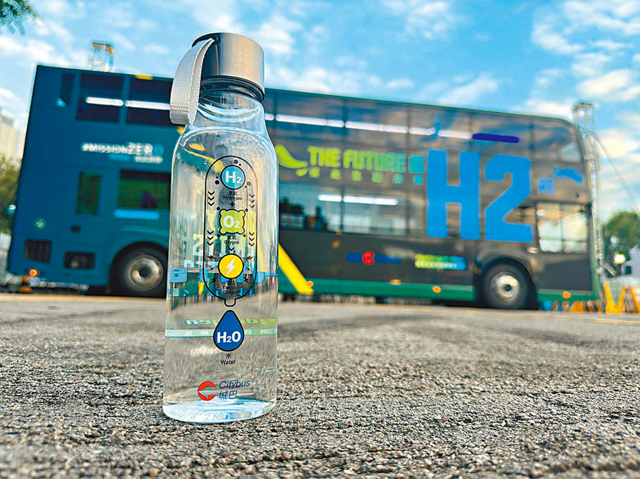 ◆氫巴約行駛1公里就能產生1公升純水。