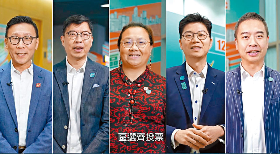 ◆ 左起：黃昕然、胡鉅華、蔡敏君、何立基、余健強。短片截圖