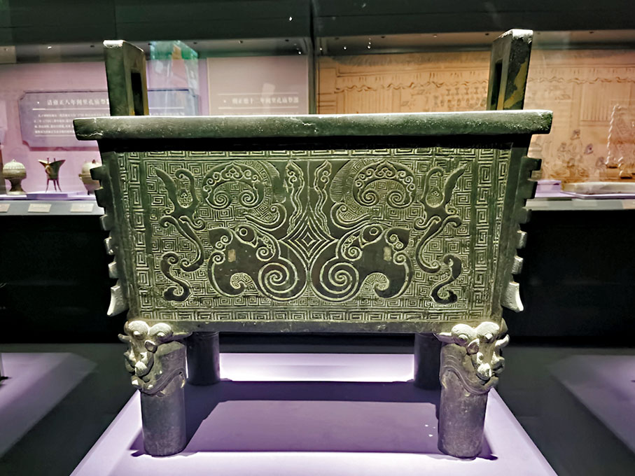 ◆明代夔龍紋大方鼎