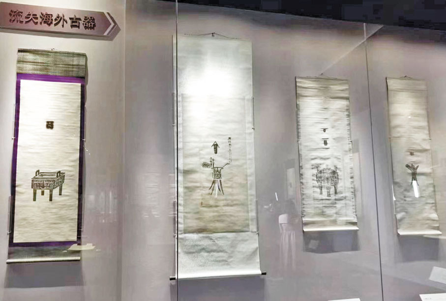 ◆流失海外器物區域