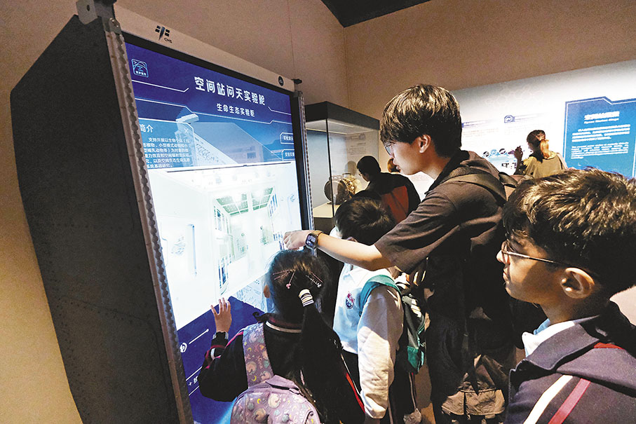 ◆學生爭相體驗展館的互動裝置。 香港文匯報記者涂穴  攝