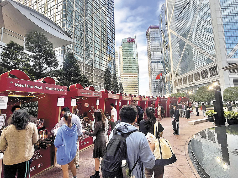 ◆戶外社企市集昨日起舉辦。 香港文匯報記者郭倩  攝