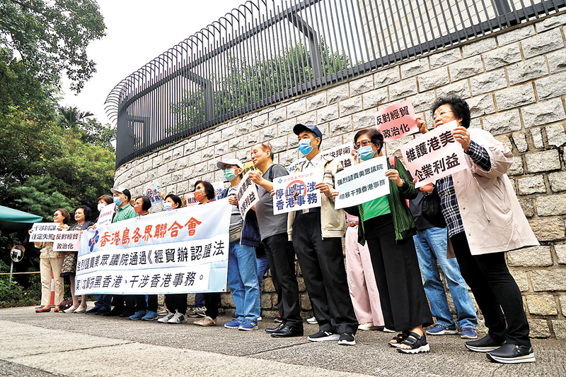 ◆有市民昨日到美國駐港澳總領事館抗議，譴責美國眾議院外交事務委員會通過所謂的《香港經濟貿易辦事處認證法案》，干預香港事務。 中通社
