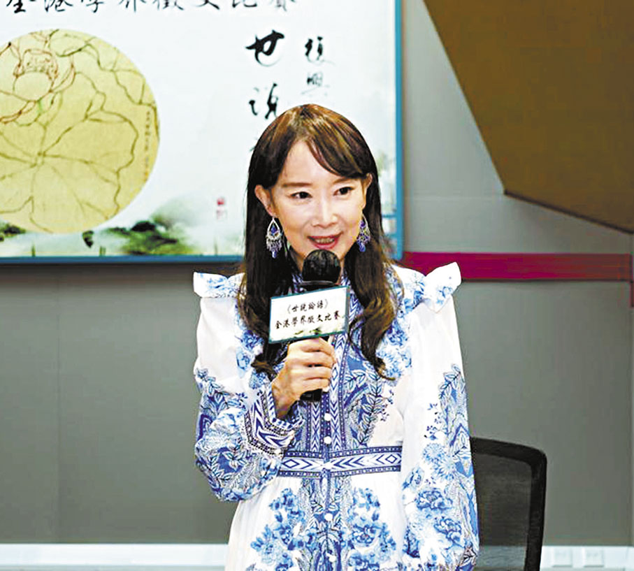 ◆文化大使陳美齡分享《論語》名句。