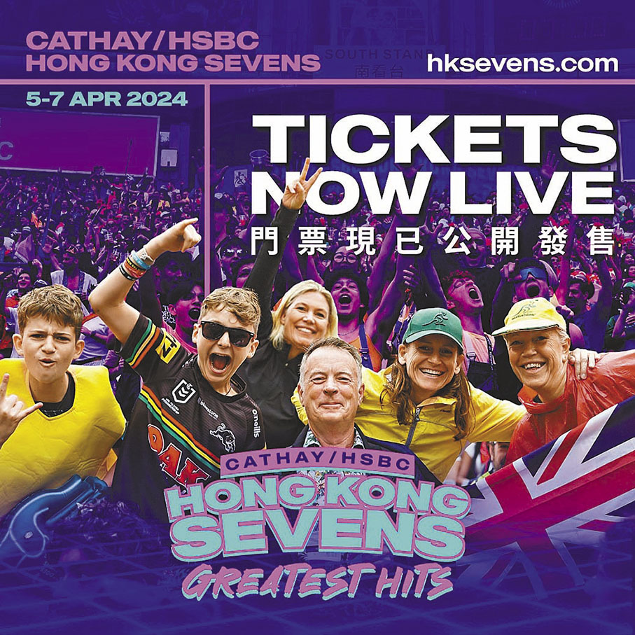 ◆欖總官方票務平台已開始售賣七欖門票。  Facebook圖片