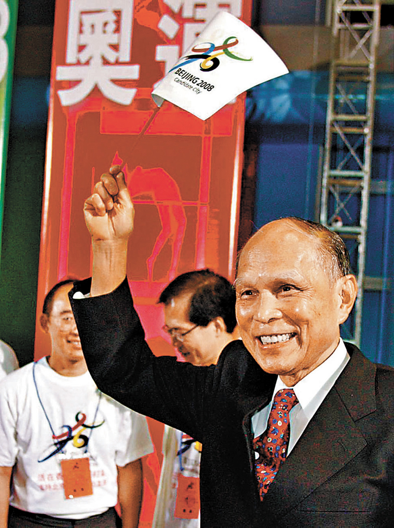 ◆二零零一年，霍英東在香港慶賀北京申奧成功。  資料圖片