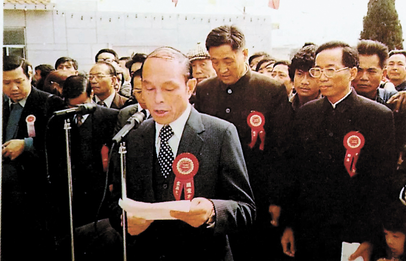 ◆一九七九年十二月二十八日，霍英東在中山溫泉賓館開業慶典上致詞。 網上圖片