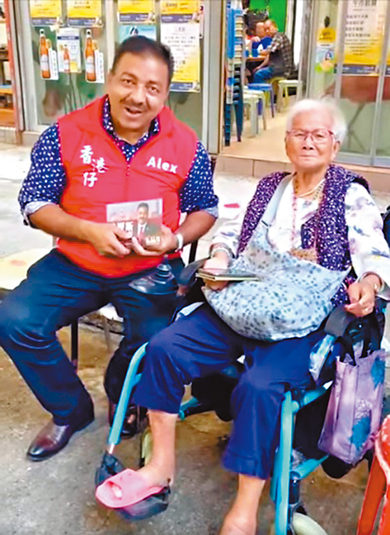 ◆ 艾歷斯爭取長者支持。