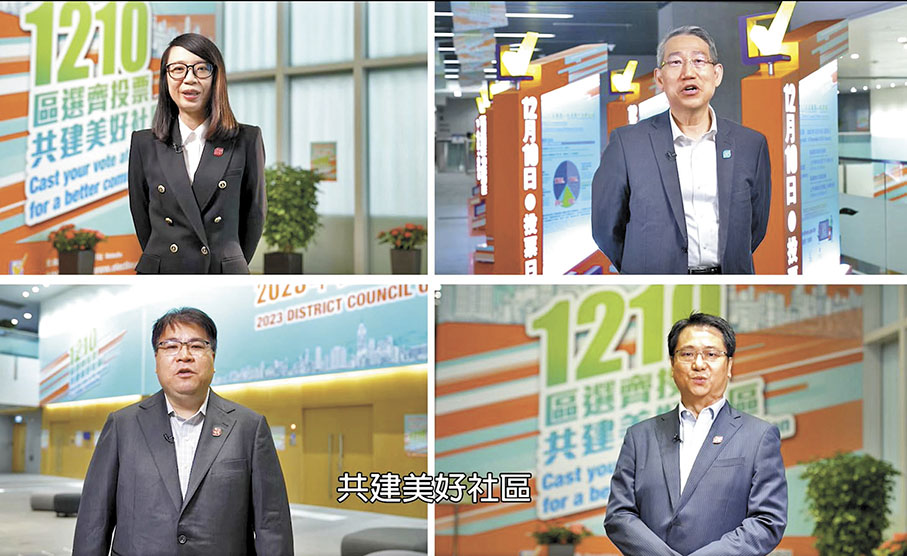 ◆各區民政事務專員分享未來區議會工作展望 。  視頻截圖