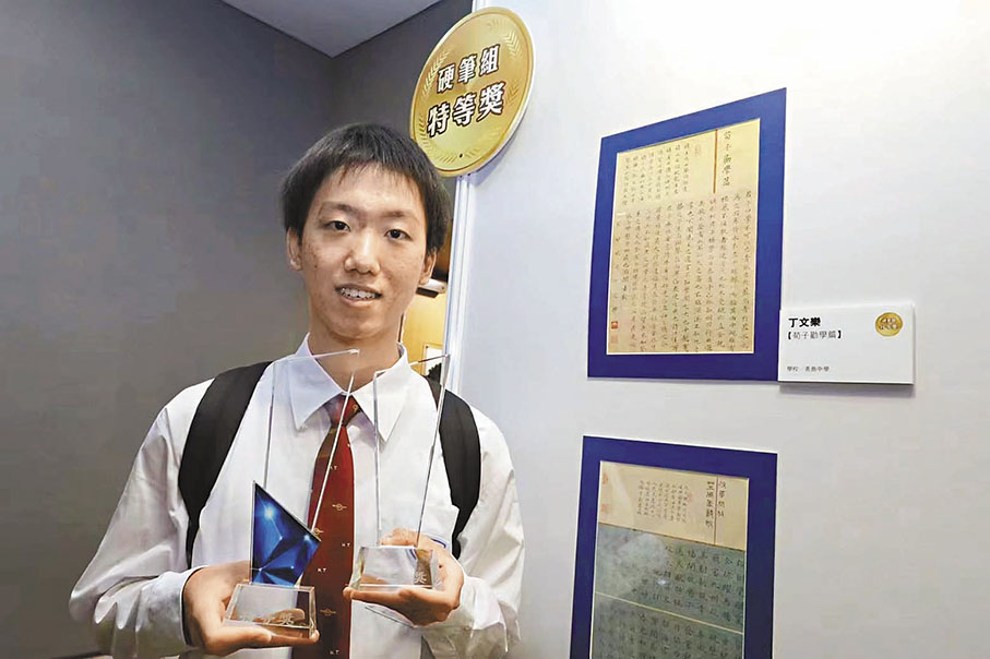 ◆丁文樂與特等獎作品《荀子·勸學篇》。香港文匯報記者北山彥 攝