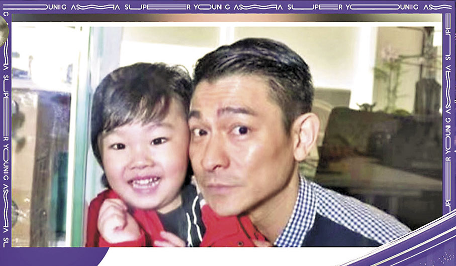 ◆方玉亨從小就深得劉德華疼愛。