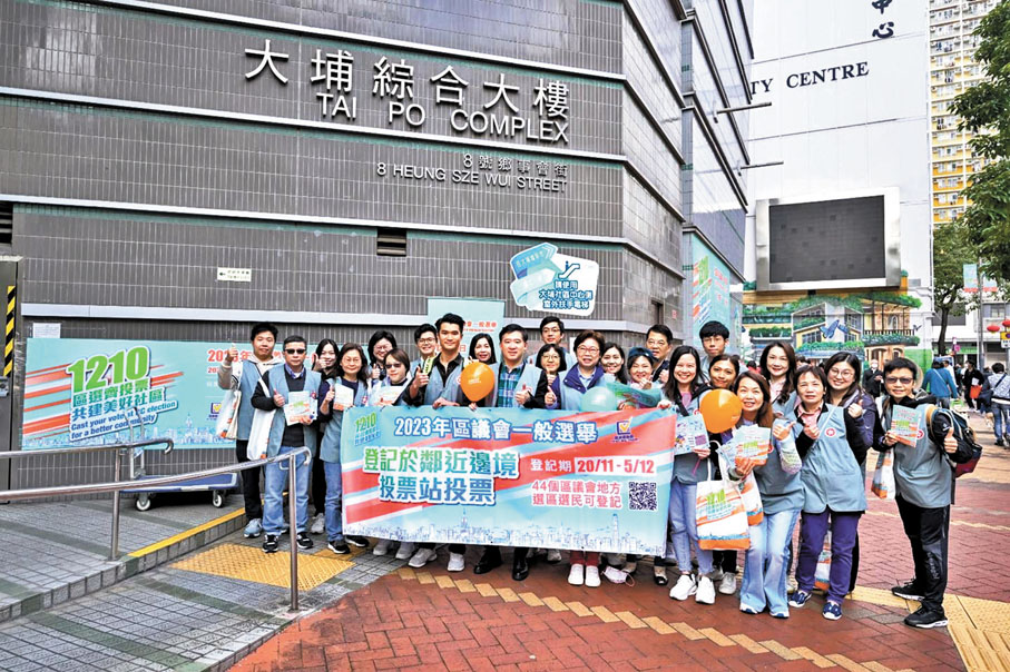 ◆政制及內地事務局義工隊在大埔區派發宣傳單張。政制及內地事務局Fb圖片