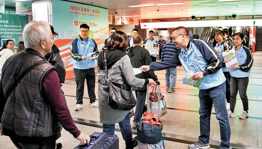 ◆入境處人員在北區宣傳區選。 入境處Ig圖片