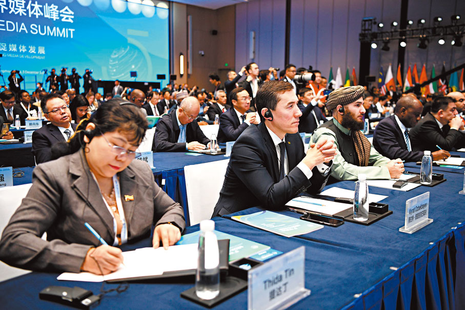 ◆來自世界101個國家和地區的197家主流媒體、智庫、政府機構、駐華使領館以及聯合國機構和國際組織的450餘名代表參加本屆峰會。    新華社