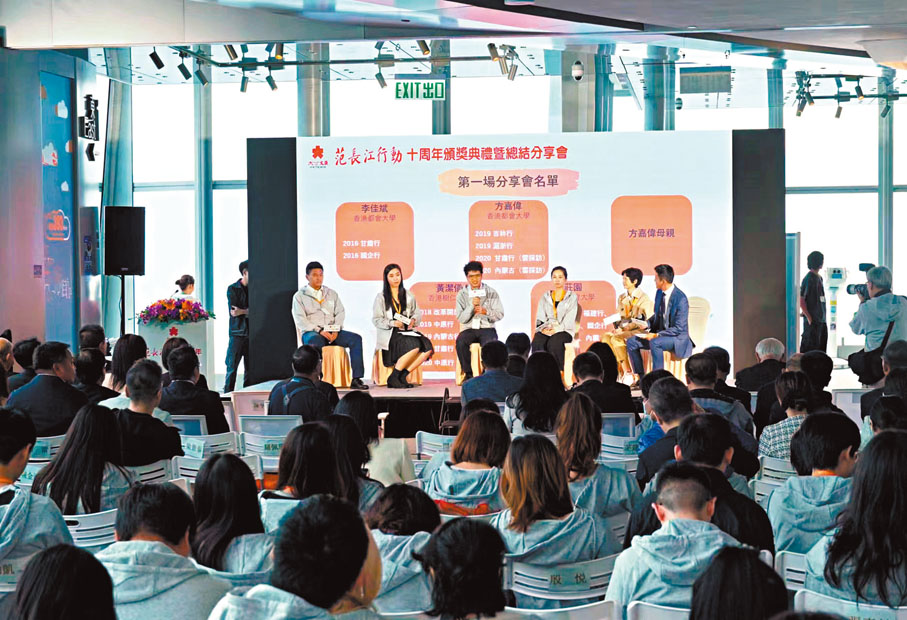 ◆「范長江行動十周年」頒獎典禮暨總結分享會。 大公文匯全媒體記者林少權  攝