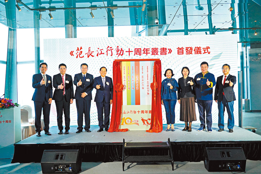 ◆昨日會場舉行了《范長江行動十周年叢書》首發儀式。大公文匯全媒體記者林少權  攝