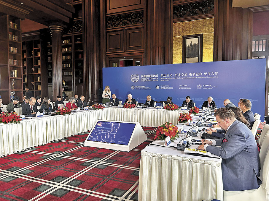 ◆4日開幕的「2023從都國際論壇」平行論壇上，中外嘉賓圍繞「推動經濟復甦與全球合作」展開探討。香港文匯報記者敖敏輝  攝