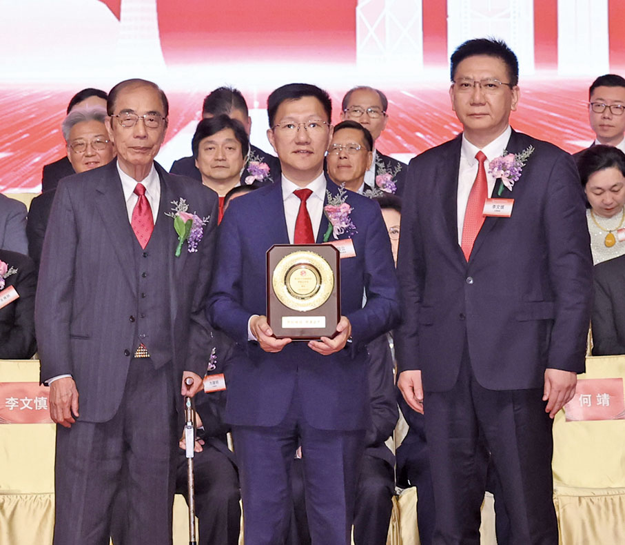 ◆福建省委統戰部副部長李文慎（右）、香港福建社團聯會榮譽顧問楊孫西（左）頒發感謝狀予第十四屆、十五屆秘書長李毅立（中）。