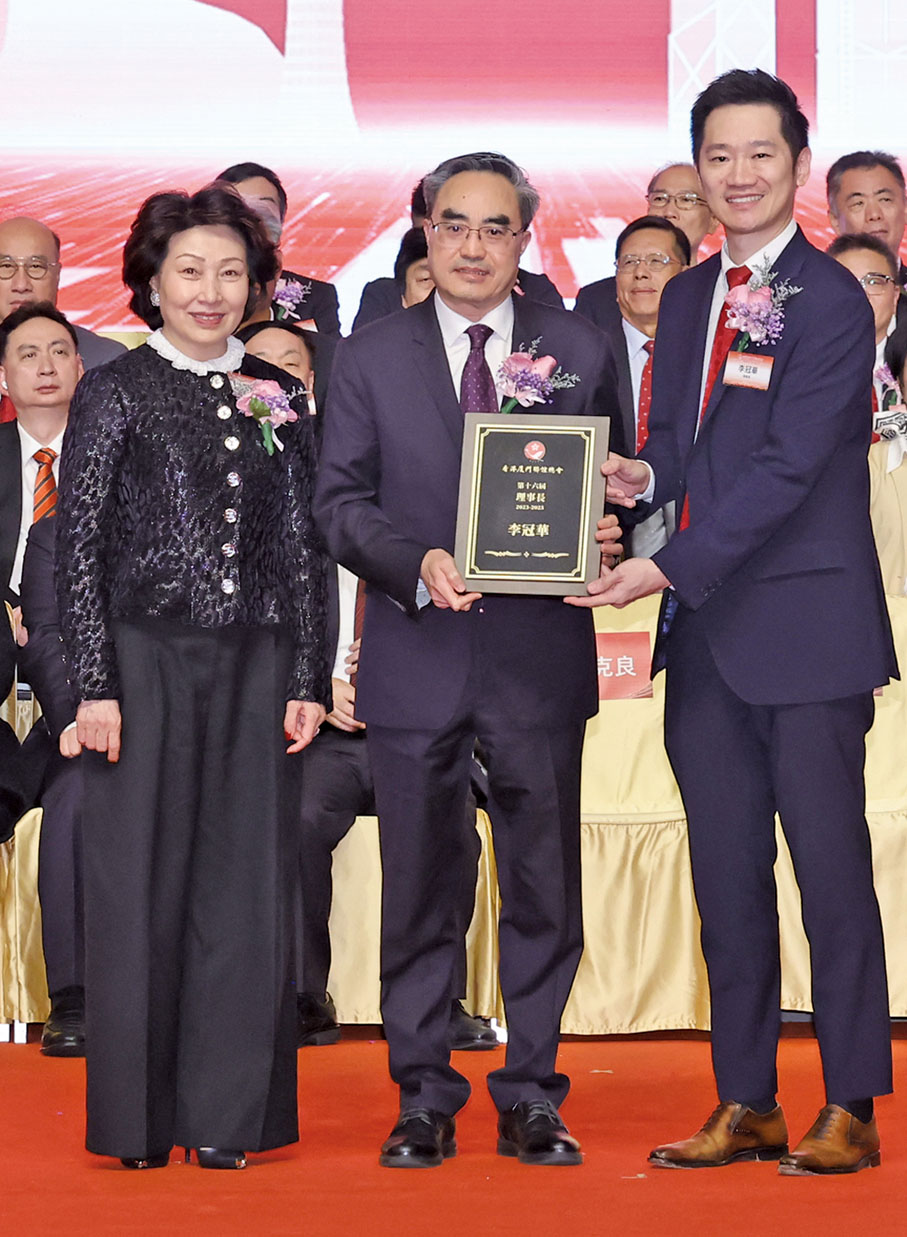 ◆廈門市政協主席魏克良（中）、港區省級政協委員聯誼會主席鄭翔玲（左）頒發選任證書予永遠榮譽會長、第十五屆監事長、第十六屆理事長李冠華（右）。