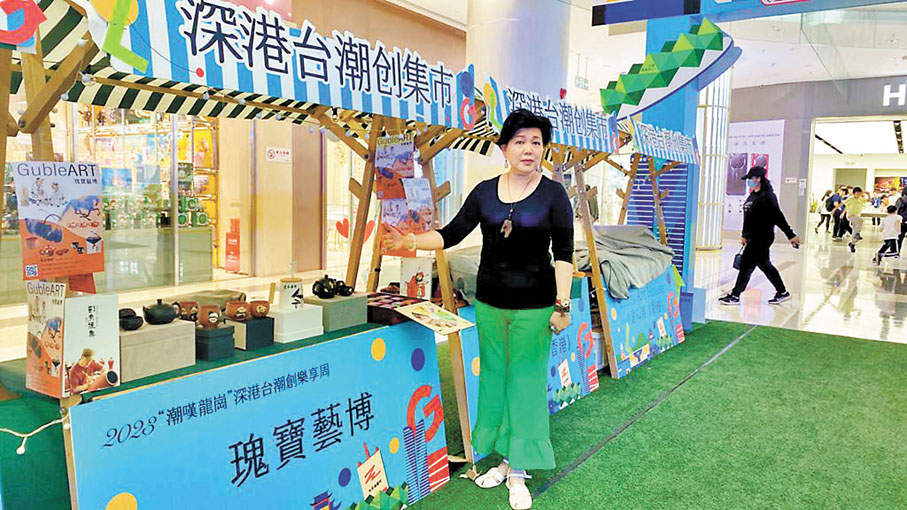 ◆陶藝劉勇大師作品亮相2023「潮嘆龍崗」深港台潮創樂享周。