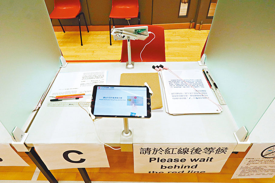 ◆票站內的平板電腦用於掃描選民的身份證，選民可以在系統顯示屏核對自己的姓名，以確保準確。香港文匯報記者北山彥  攝