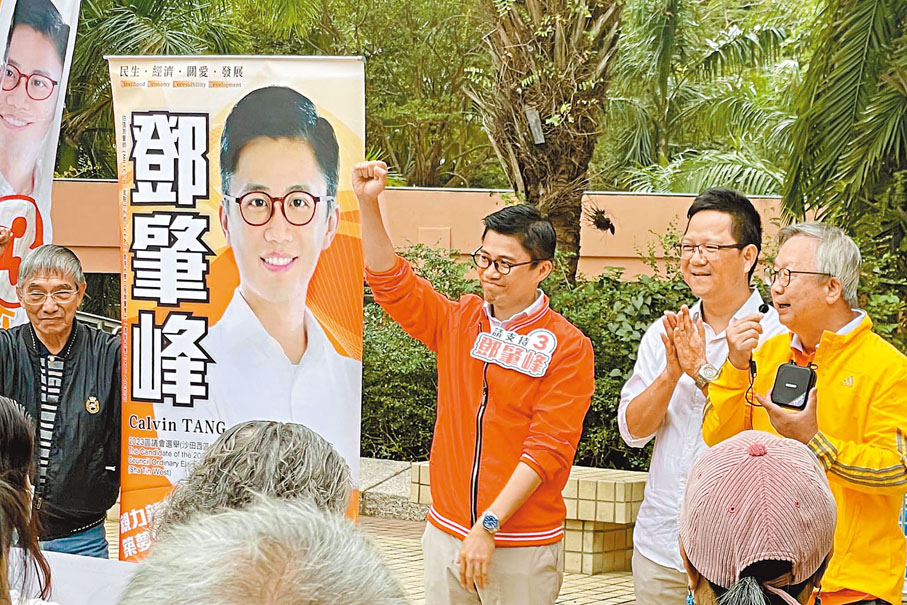 ◆鄧肇峰爭取市民支持。 Fb圖片