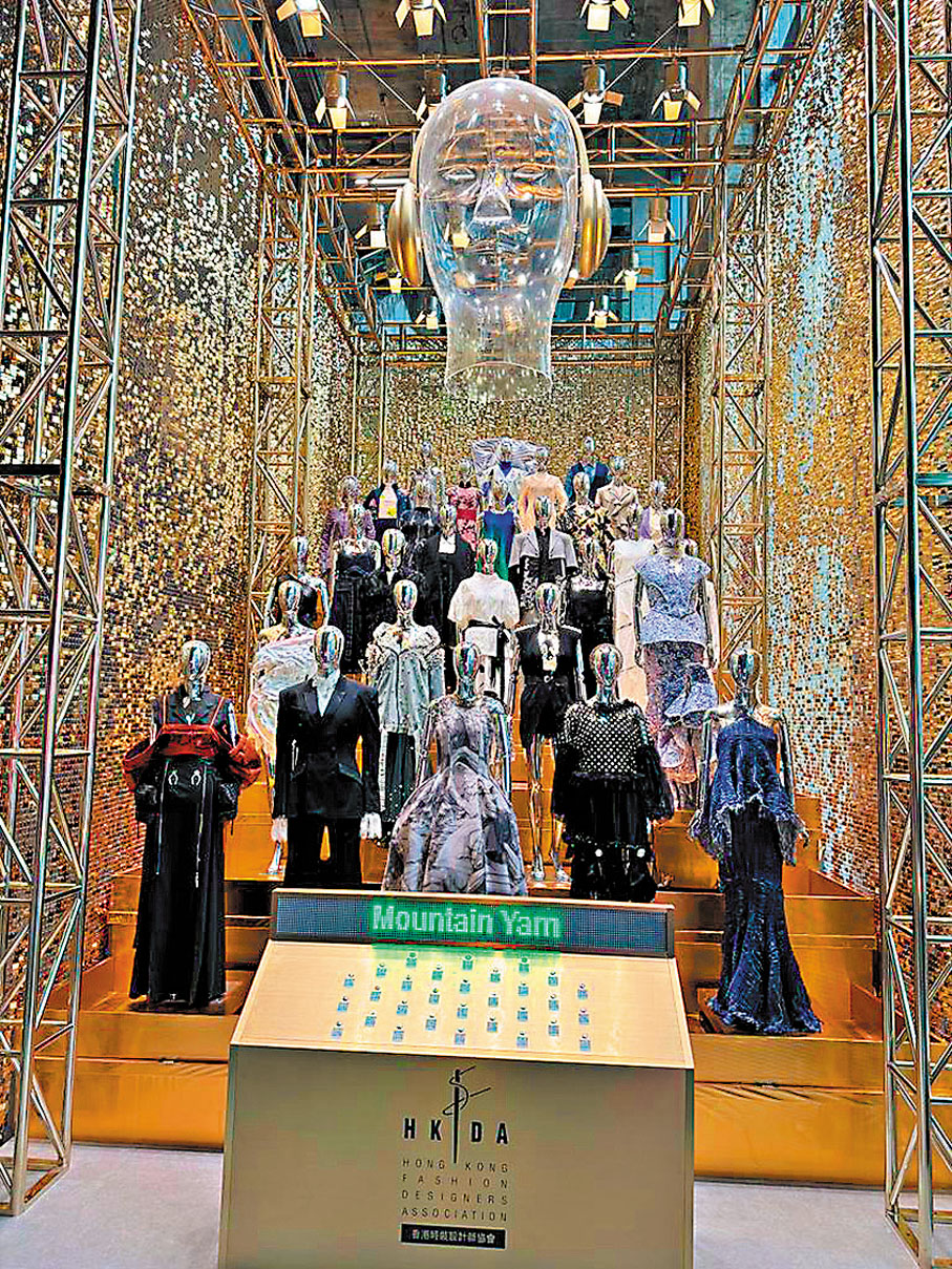 ◆互動時裝四感作品展