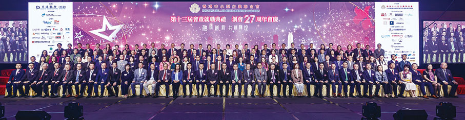 ◆ 主禮嘉賓與新屆會董成員於就職典禮上合照。