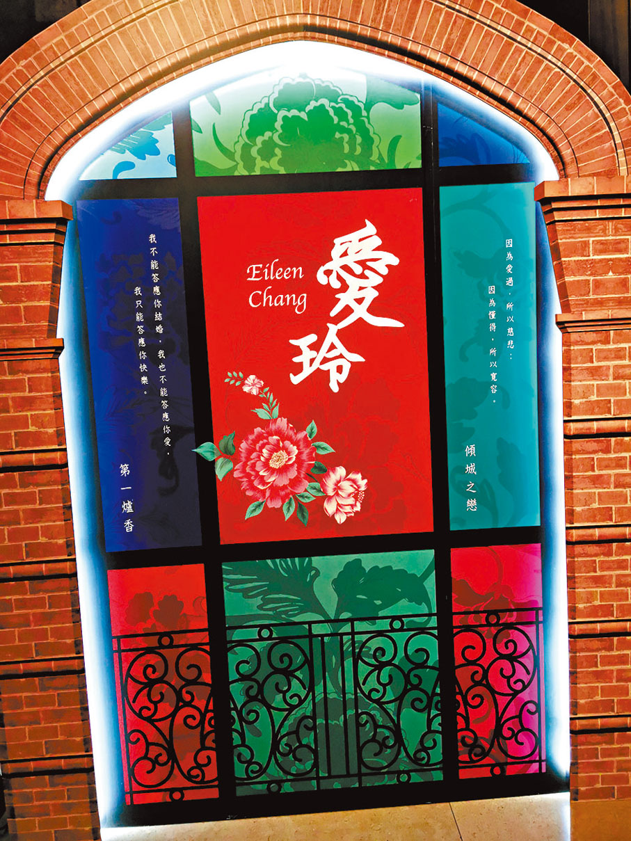 ◆帝京酒店獅房菜推出「愛玲宴」