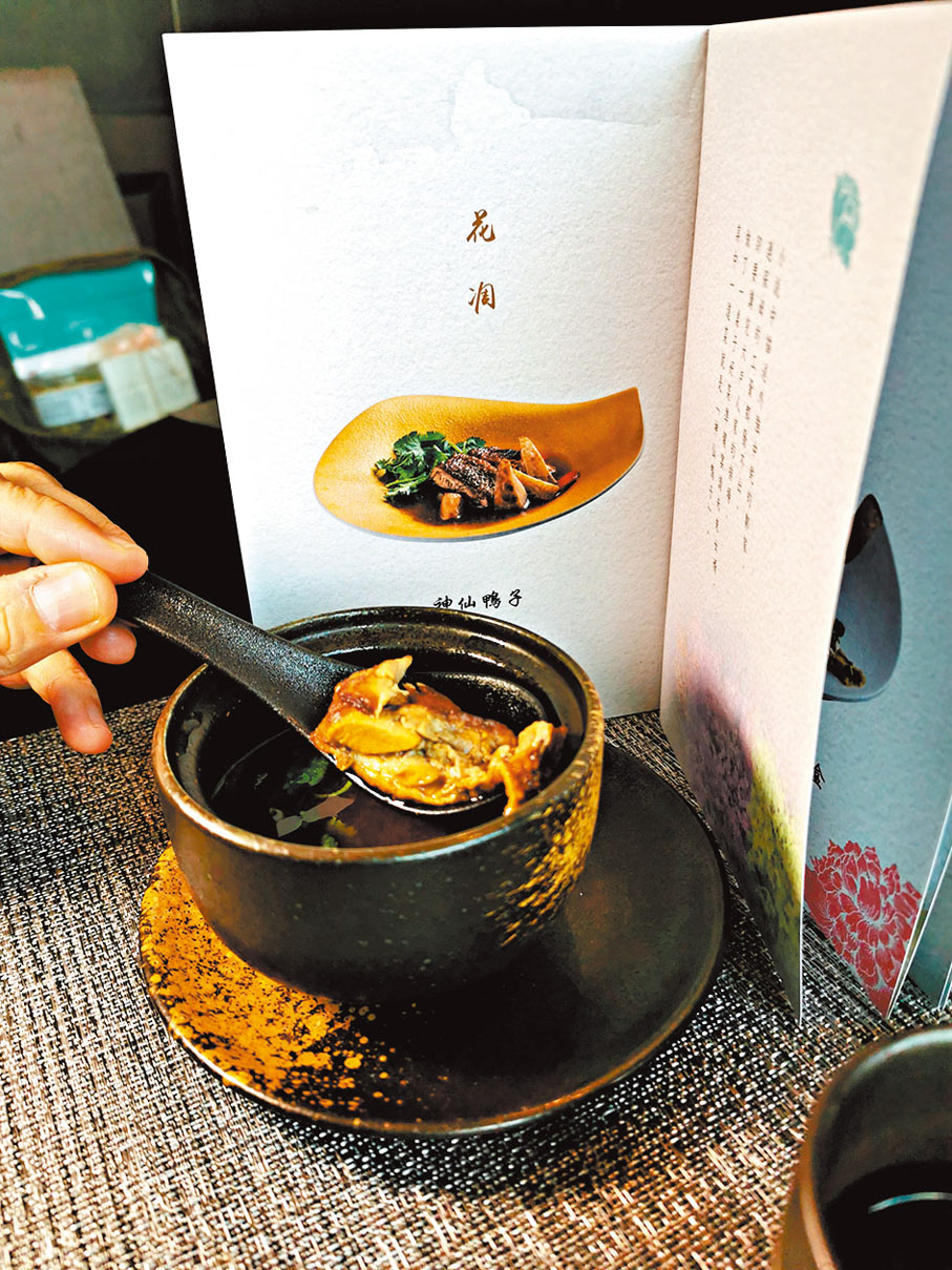 ◆神仙鴨子肥而不膩