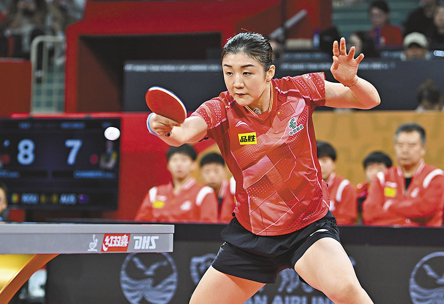 ◆陳夢在女單比賽中回球。 新華社