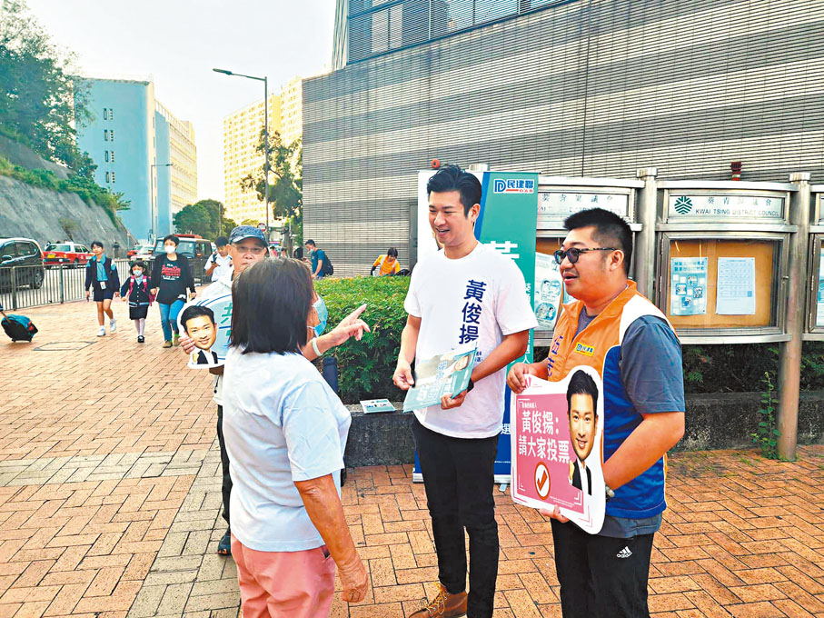 ◆黃俊揚聆聽市民意見。 Fb圖片