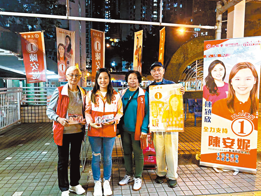 ◆陳安妮在街站留影。 Fb圖片