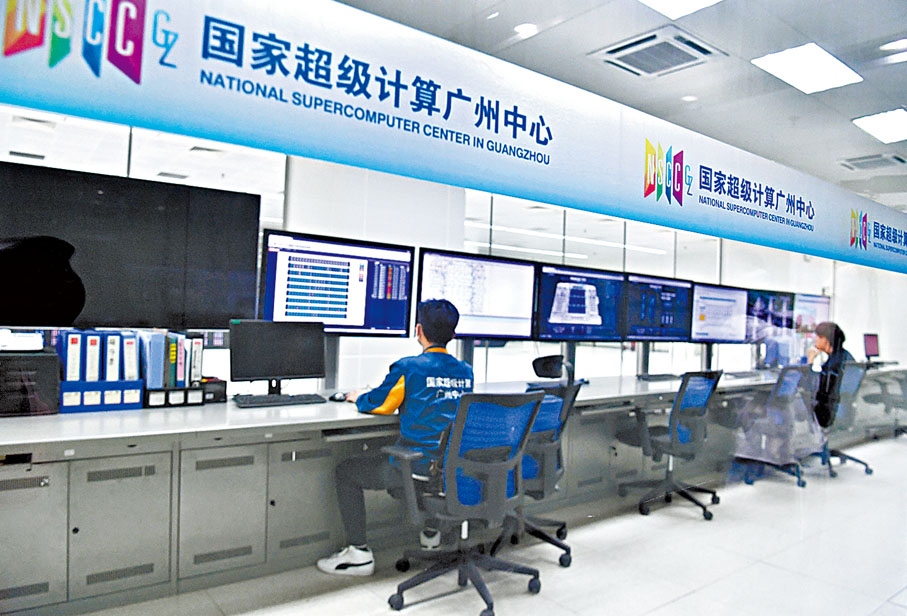◆「天河星逸」在通用CPU計算能力、網絡能力、存儲能力以及應用服務能力等多方面較「天河二號」實現倍增。圖為國家超算廣州中心。 網上圖片