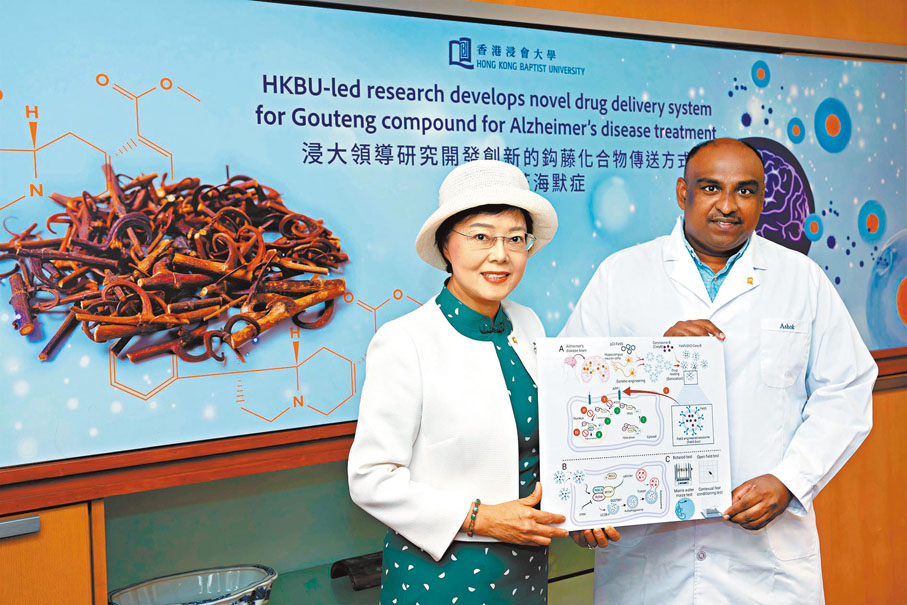 ◆左起：浸大中醫藥學院副院長（教與學）李敏、研究助理教授Ashok Iyaswamy。