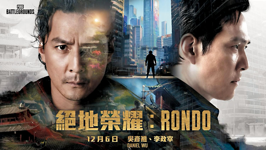 ◆吳彥祖與李政宰上演《絕地求生》。