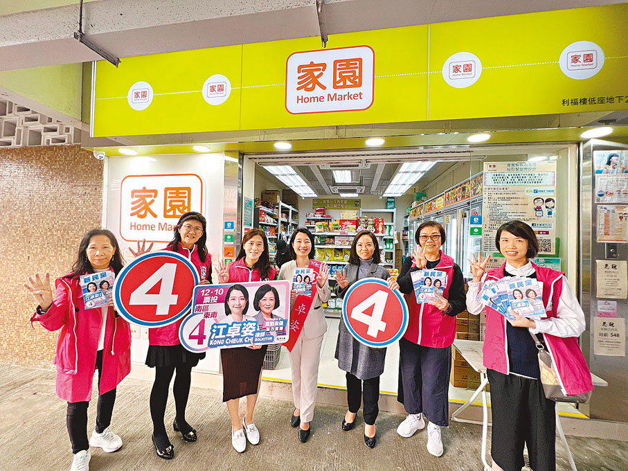 ◆江卓姿與支持者合照。