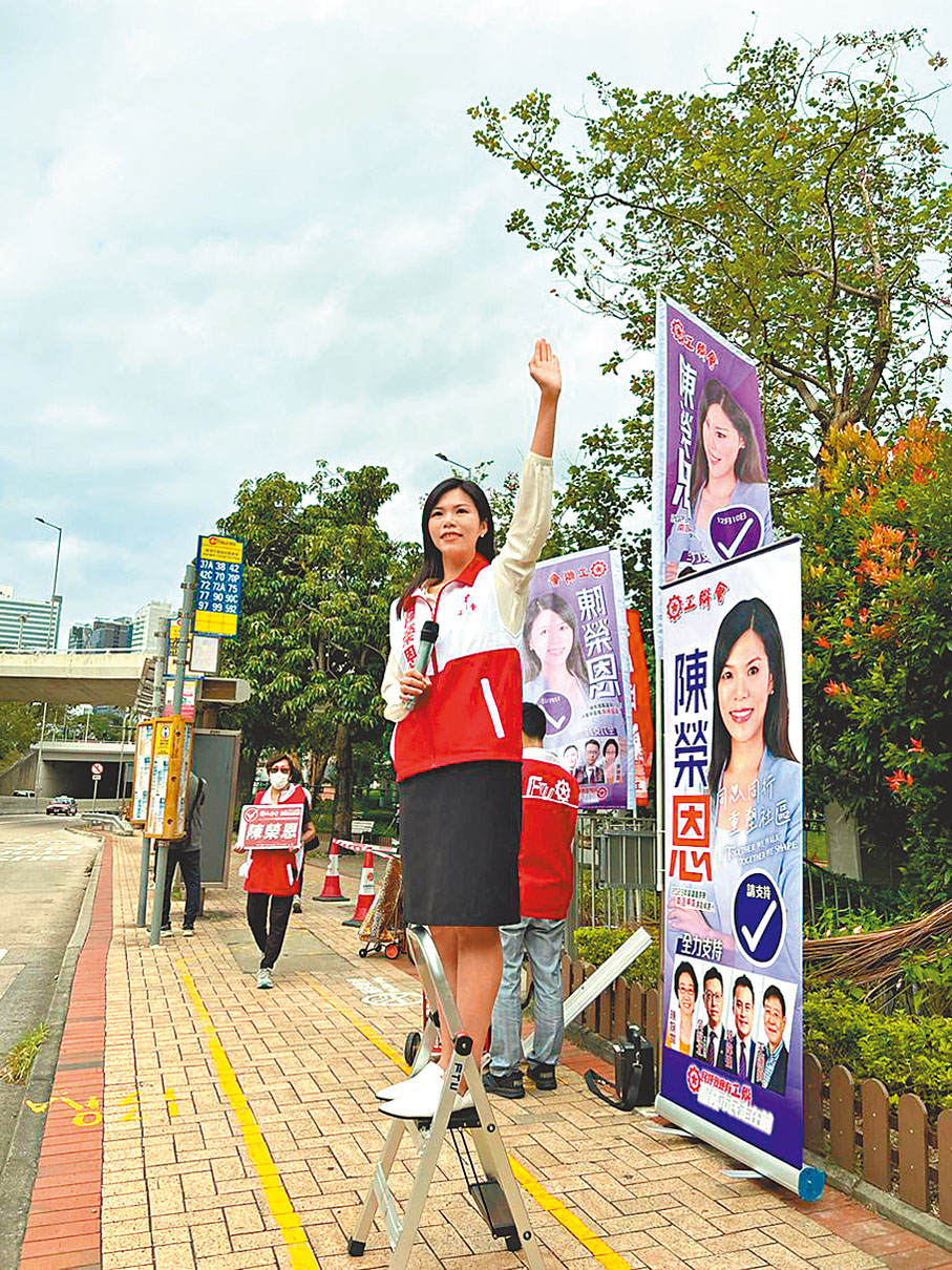 ◆陳榮恩介紹自己的政綱。