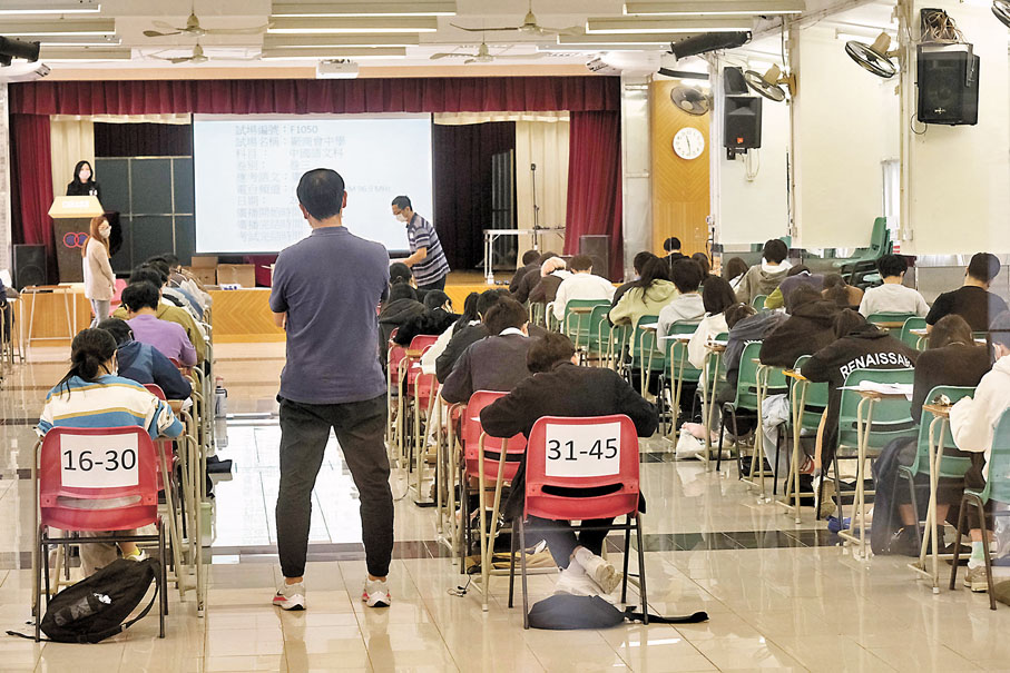 ◆2023年中學文憑試只有161名重考生,於重考後獲入讀八大門檻「33222」或更佳成績。圖為文憑試試場。 資料圖片