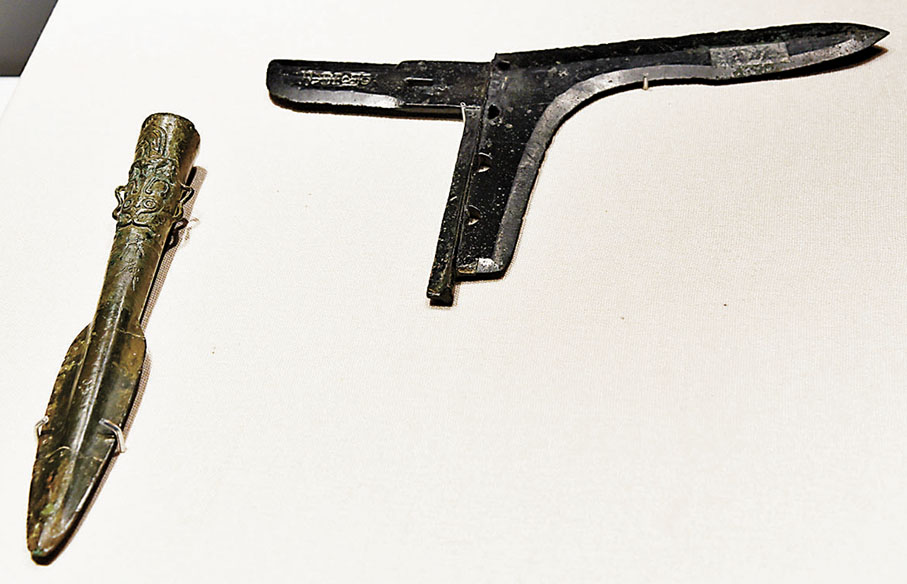 ◆「九年相邦呂不韋」銅戈