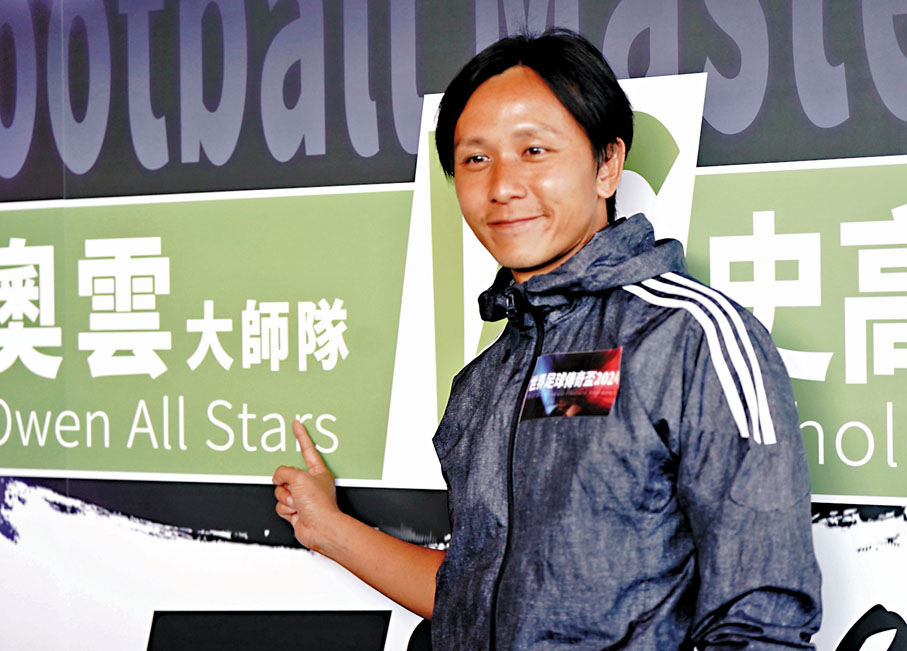 ◆盧均宜被編入「奧雲大師隊」，希望能與一眾名宿「打卡」。