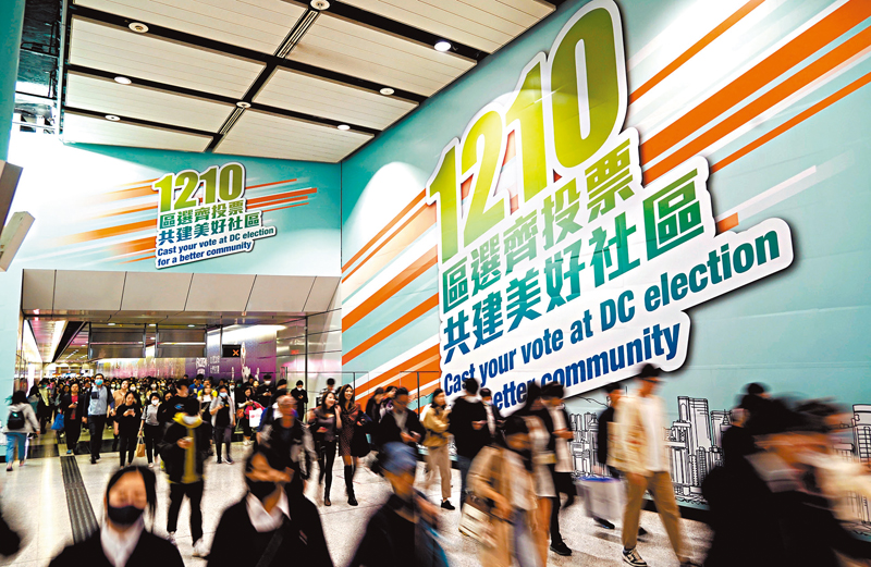 ◆鼓勵市民踴躍投票的標語海報遍布全港，區選氣氛愈來愈濃厚。香港文匯報記者曾興偉  攝