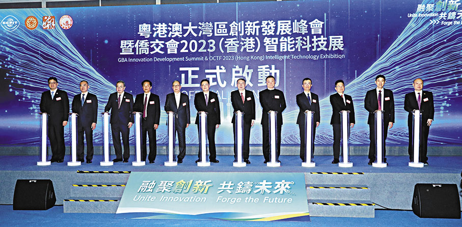 ◆粵港澳大灣區創新發展峰會暨僑交會2023（香港）智能科技展昨日開幕。 香港文匯報記者北山彥 攝