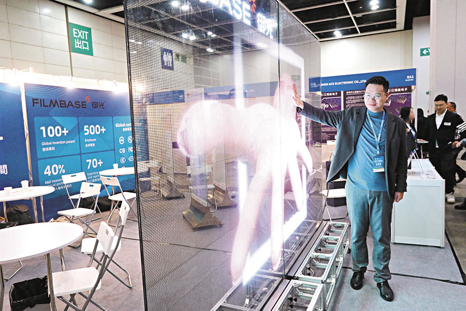 ◆現場展示多項「灣區智造」的最新成果。 香港文匯報記者北山彥 攝